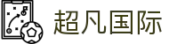 超凡国际-体育赛事平台_足球直播_实时比分